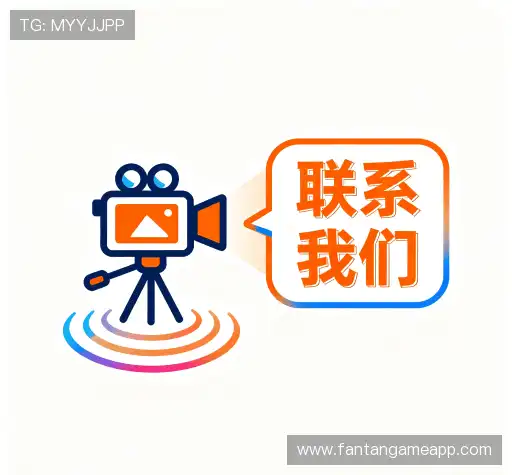 客户支持